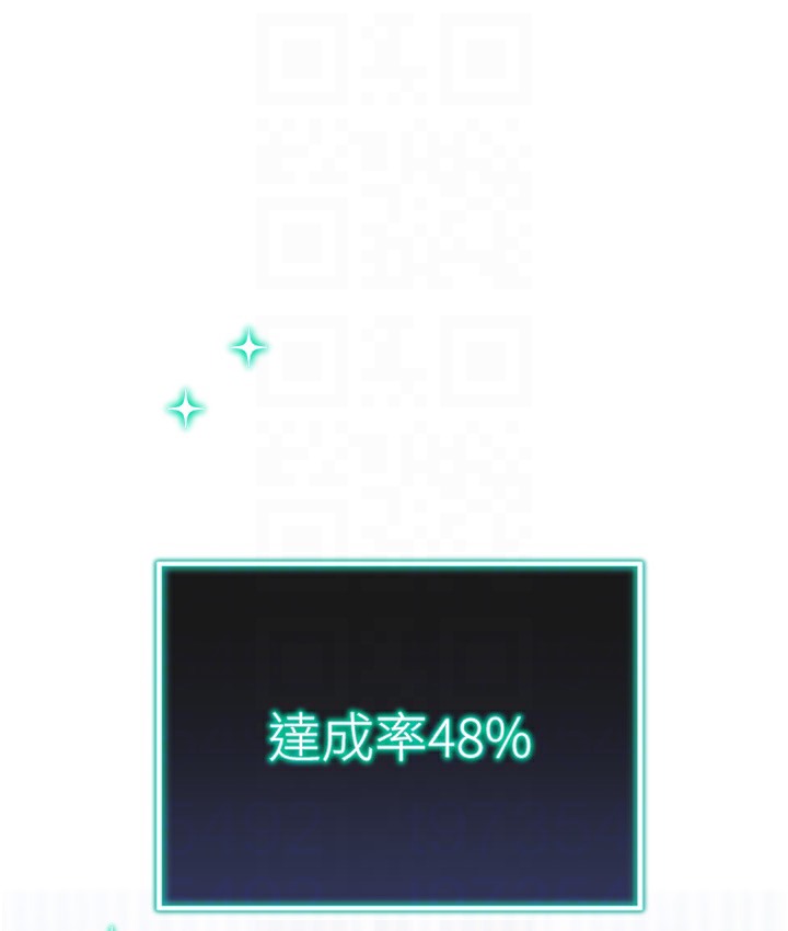 93P - 猎爱转蛋机