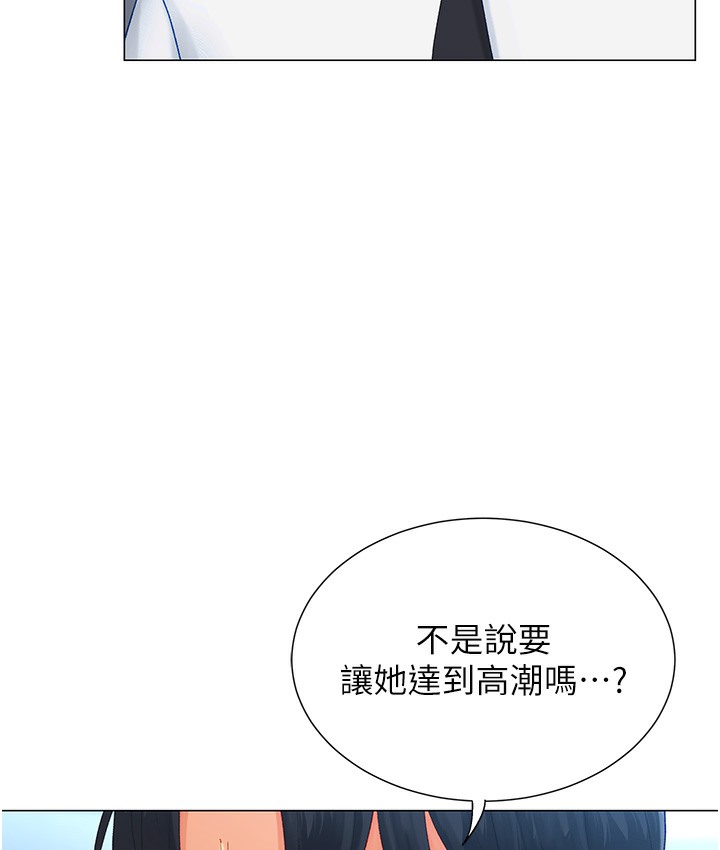 97P - 猎爱转蛋机