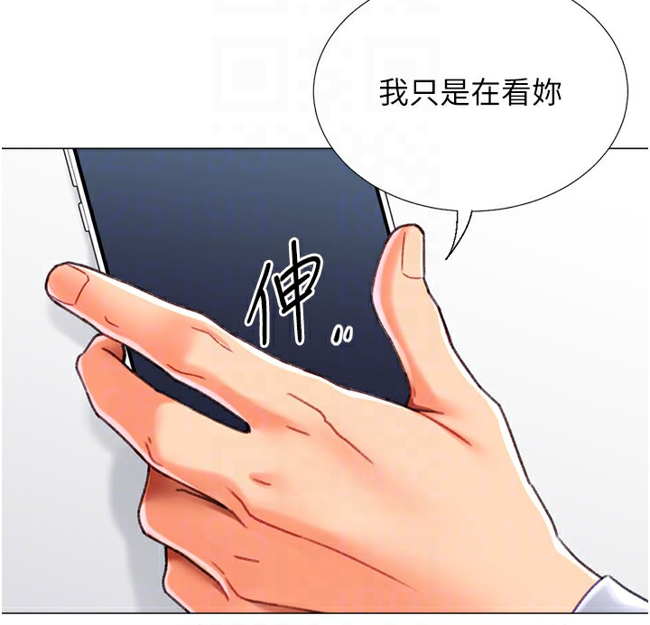 105P - 猎爱转蛋机
