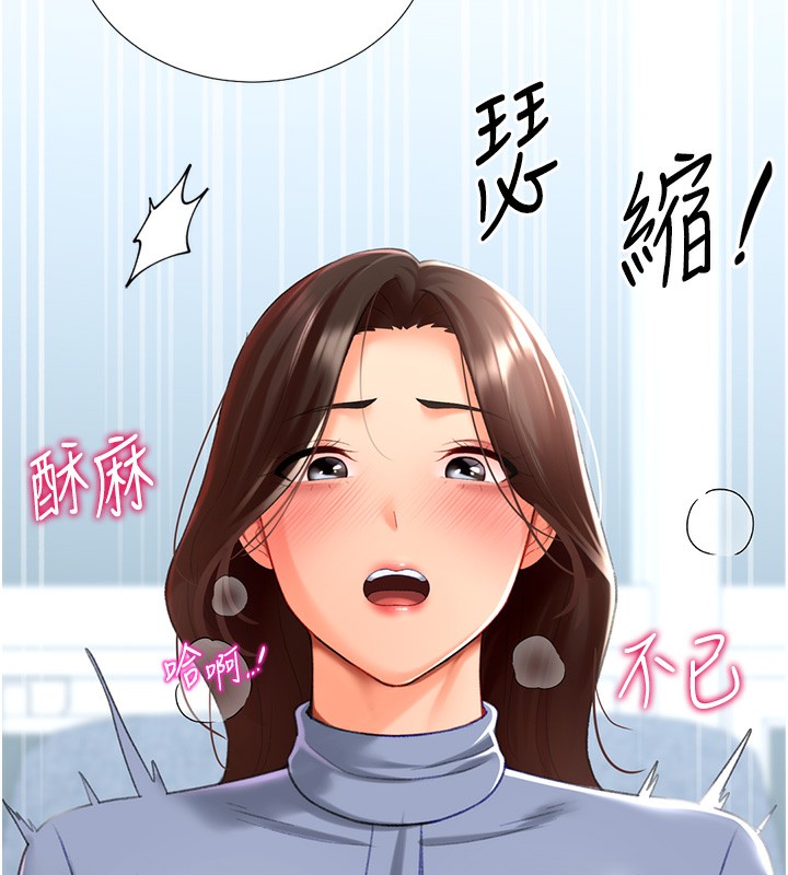 108P - 猎爱转蛋机