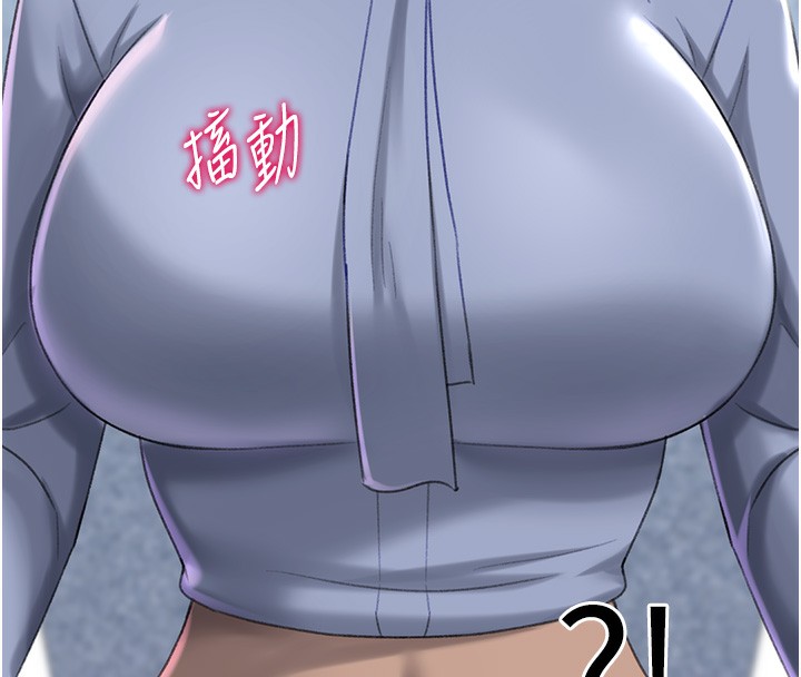 109P - 猎爱转蛋机