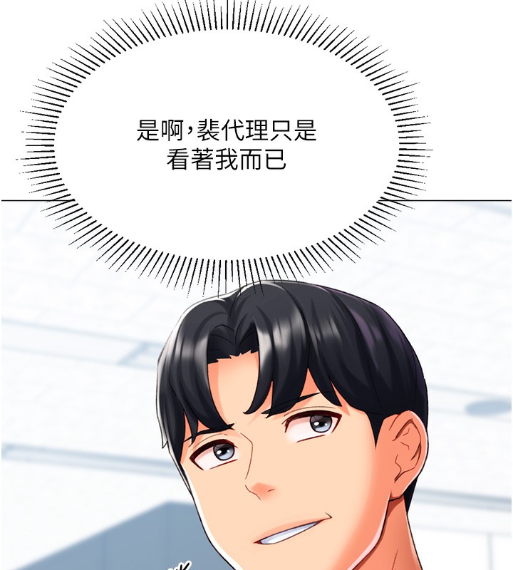 115P - 猎爱转蛋机