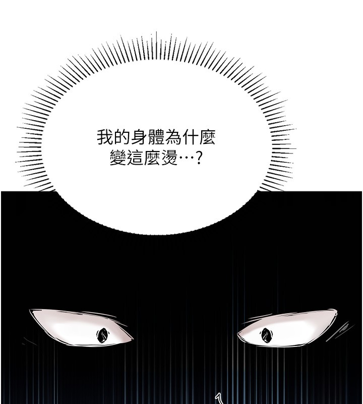 119P - 猎爱转蛋机