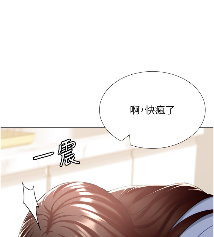 12P - 猎爱转蛋机