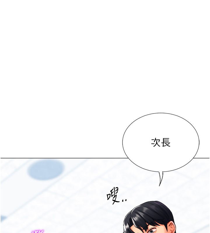 124P - 猎爱转蛋机