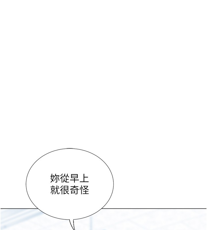 126P - 猎爱转蛋机