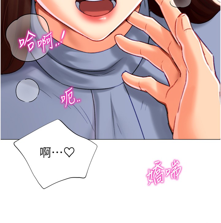 130P - 猎爱转蛋机