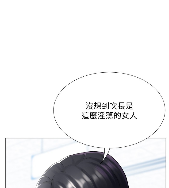 137P - 猎爱转蛋机