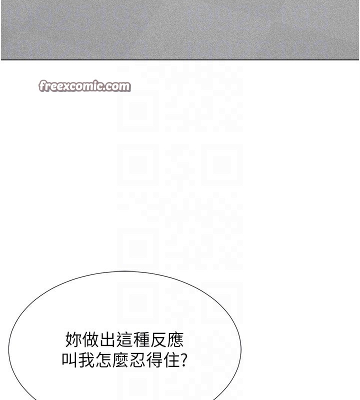 16P - 猎爱转蛋机