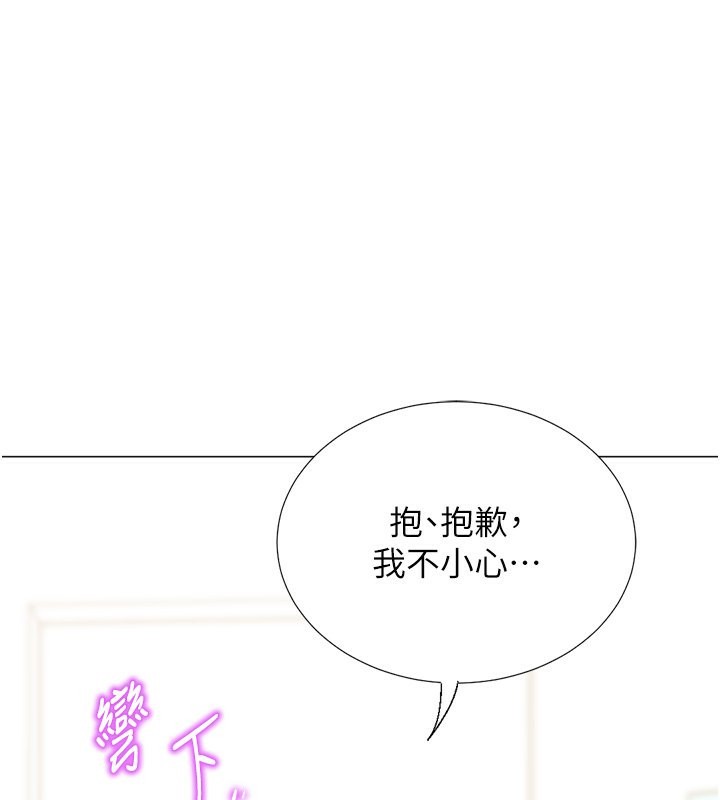 1P - 猎爱转蛋机