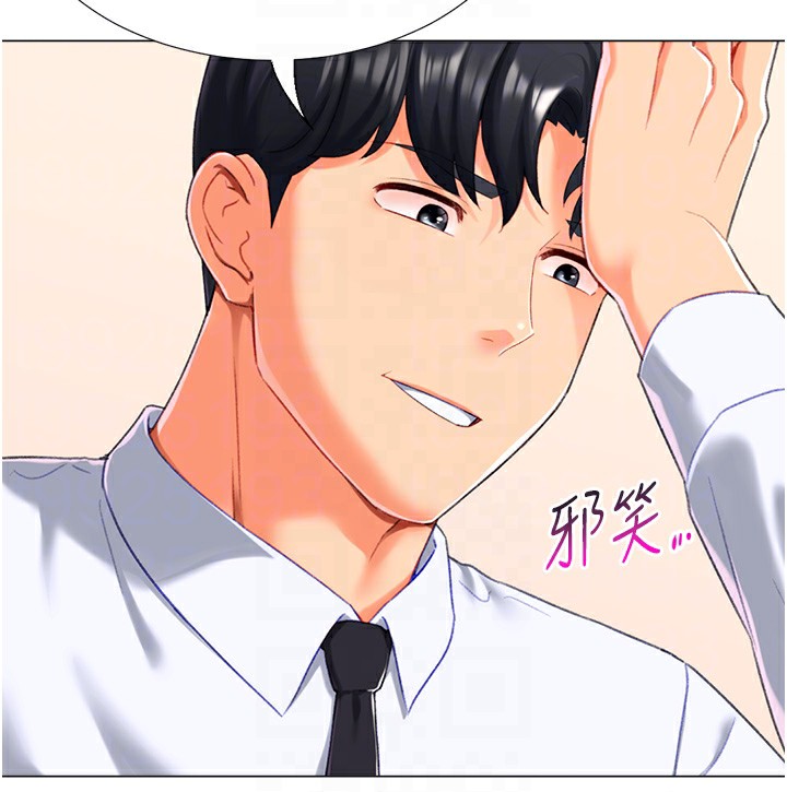 17P - 猎爱转蛋机