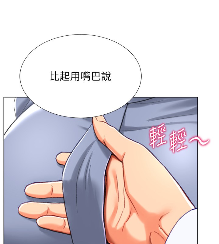 27P - 猎爱转蛋机