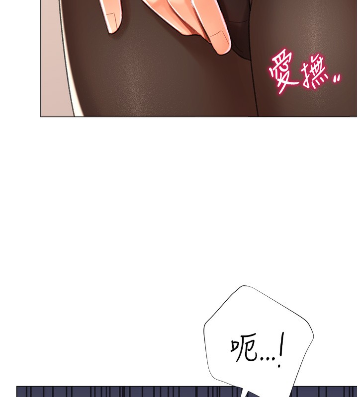 33P - 猎爱转蛋机