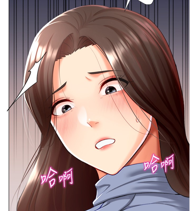 34P - 猎爱转蛋机