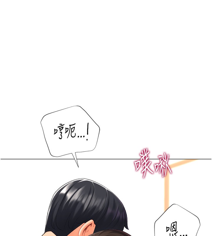 36P - 猎爱转蛋机