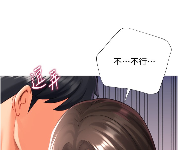 39P - 猎爱转蛋机