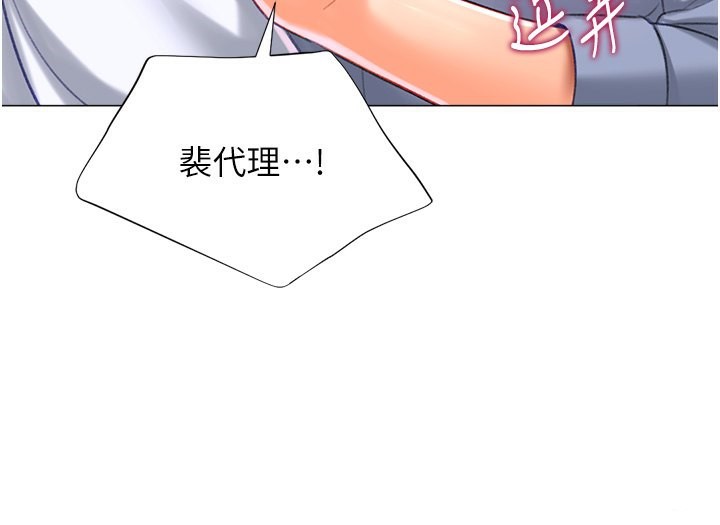 41P - 猎爱转蛋机