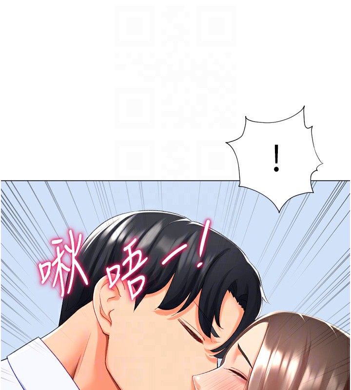 42P - 猎爱转蛋机