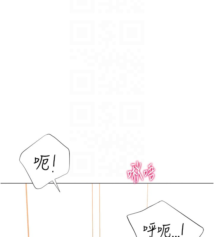 44P - 猎爱转蛋机