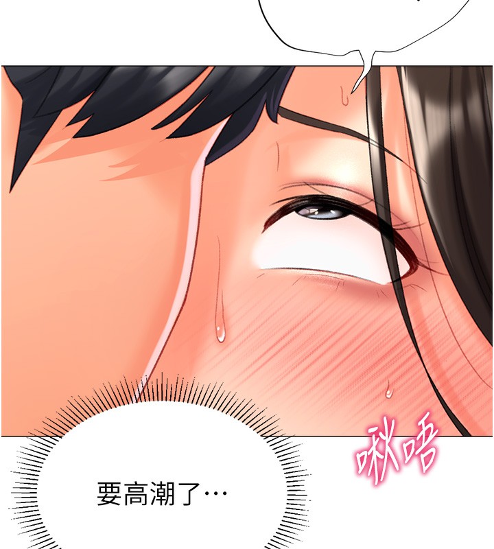 50P - 猎爱转蛋机