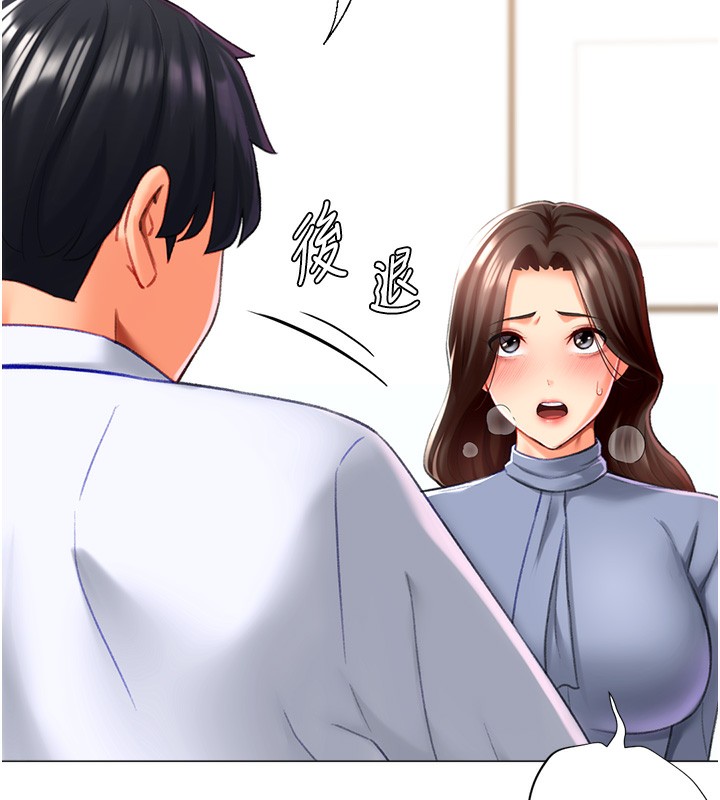 54P - 猎爱转蛋机