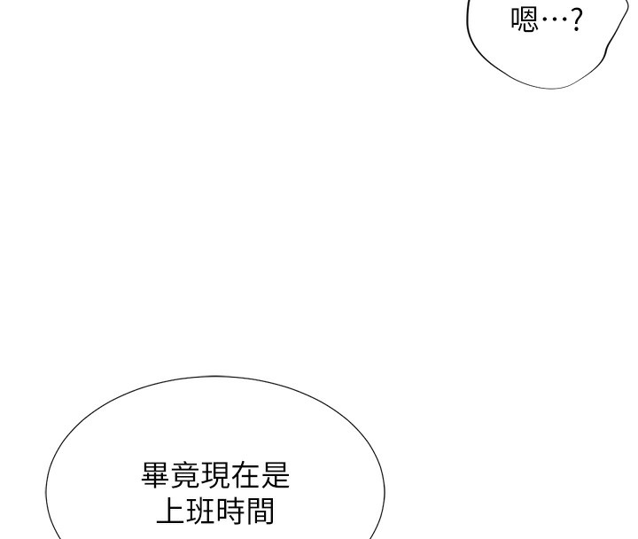 55P - 猎爱转蛋机