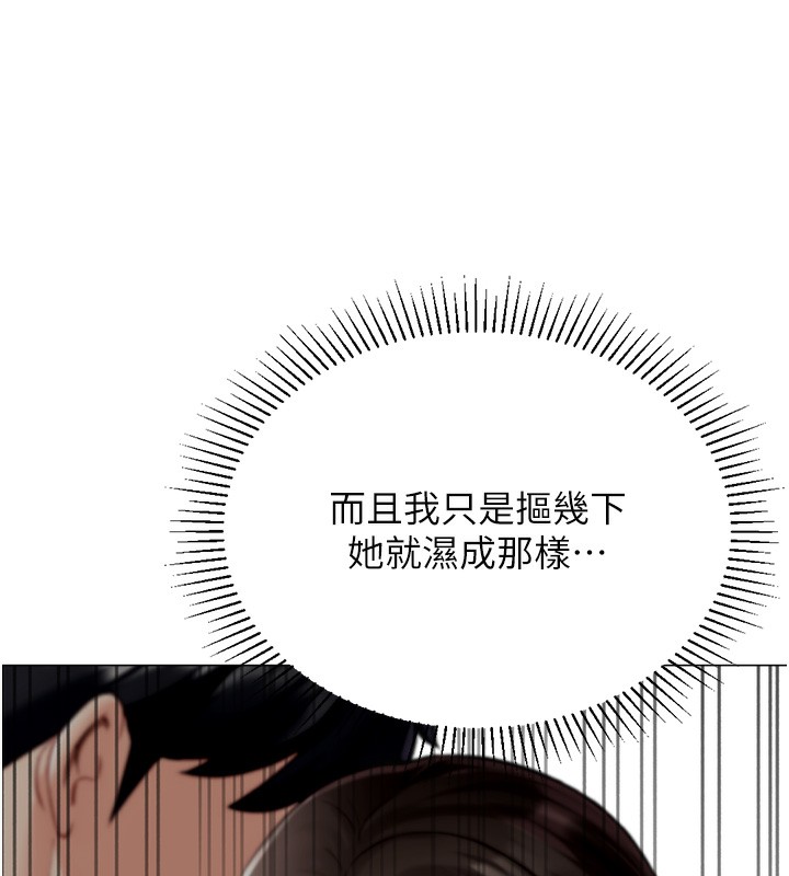 71P - 猎爱转蛋机