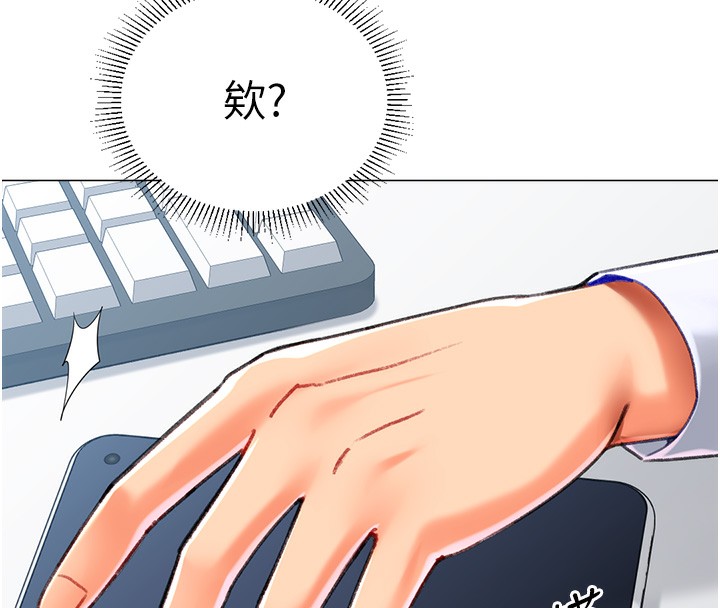 74P - 猎爱转蛋机