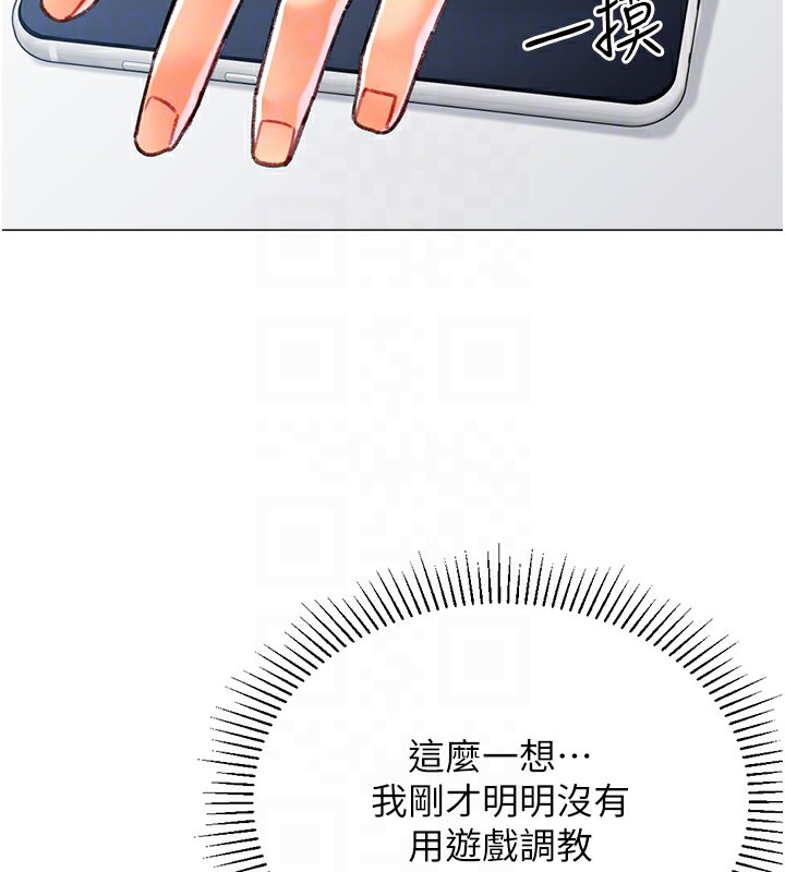 75P - 猎爱转蛋机