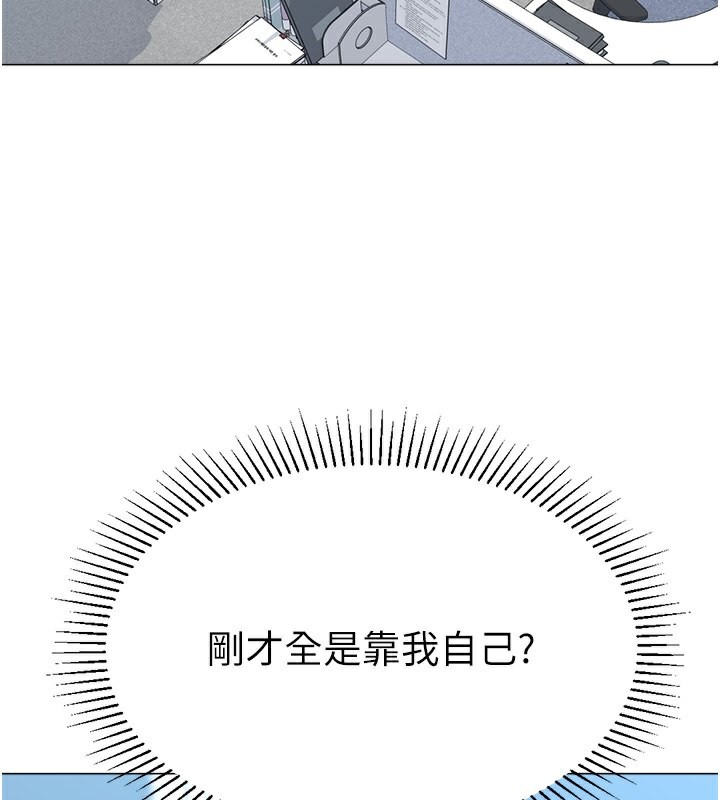 79P - 猎爱转蛋机