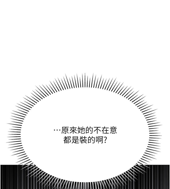 7P - 猎爱转蛋机