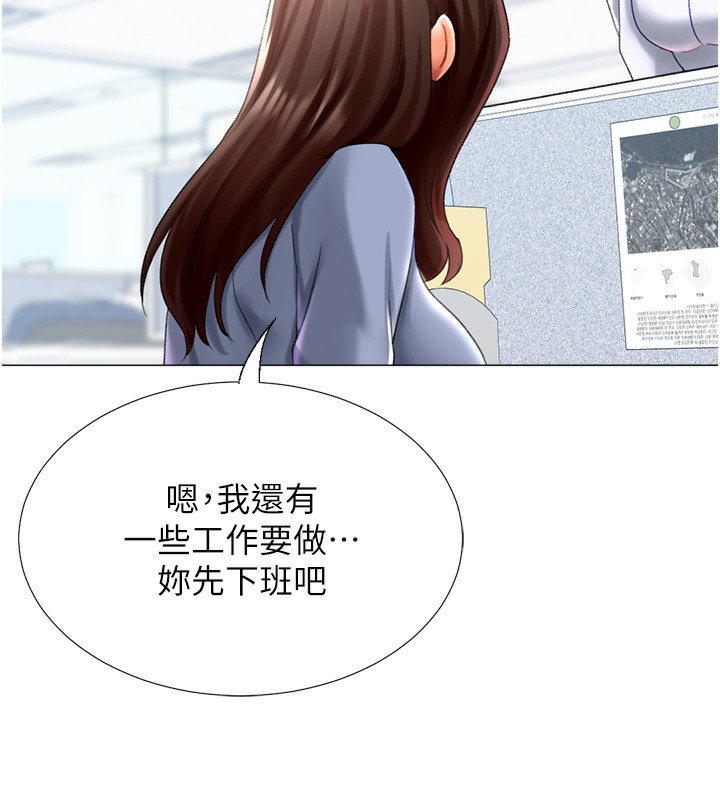 84P - 猎爱转蛋机