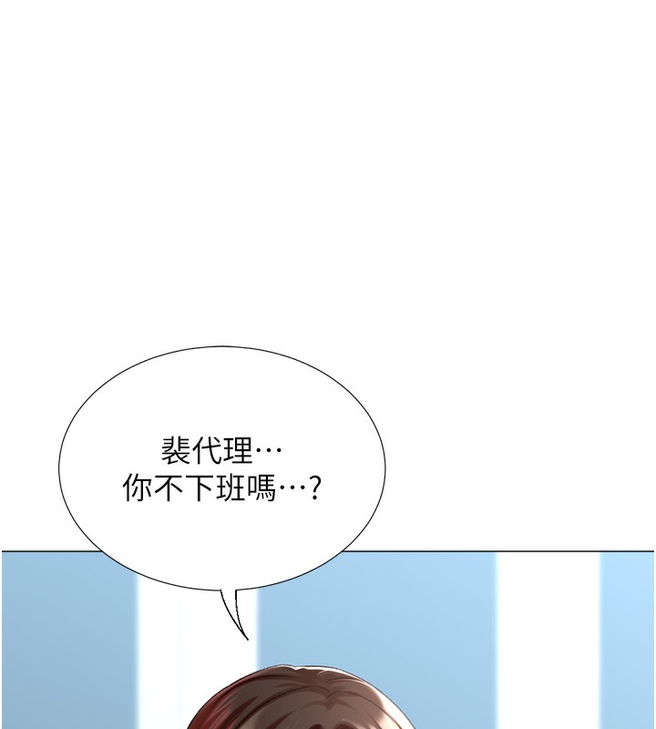 89P - 猎爱转蛋机