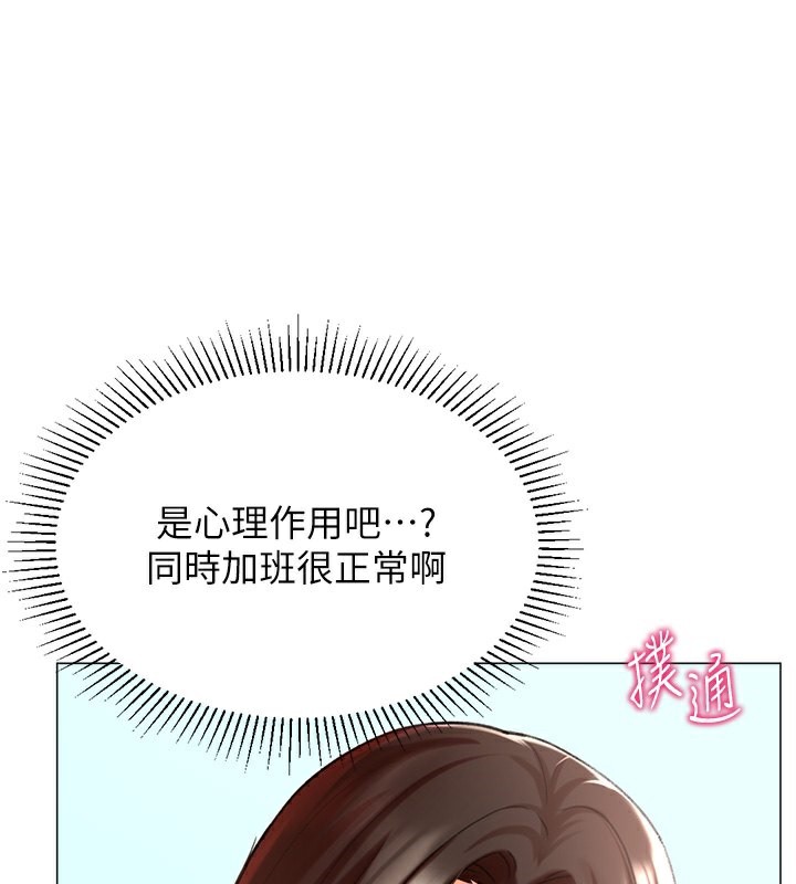94P - 猎爱转蛋机