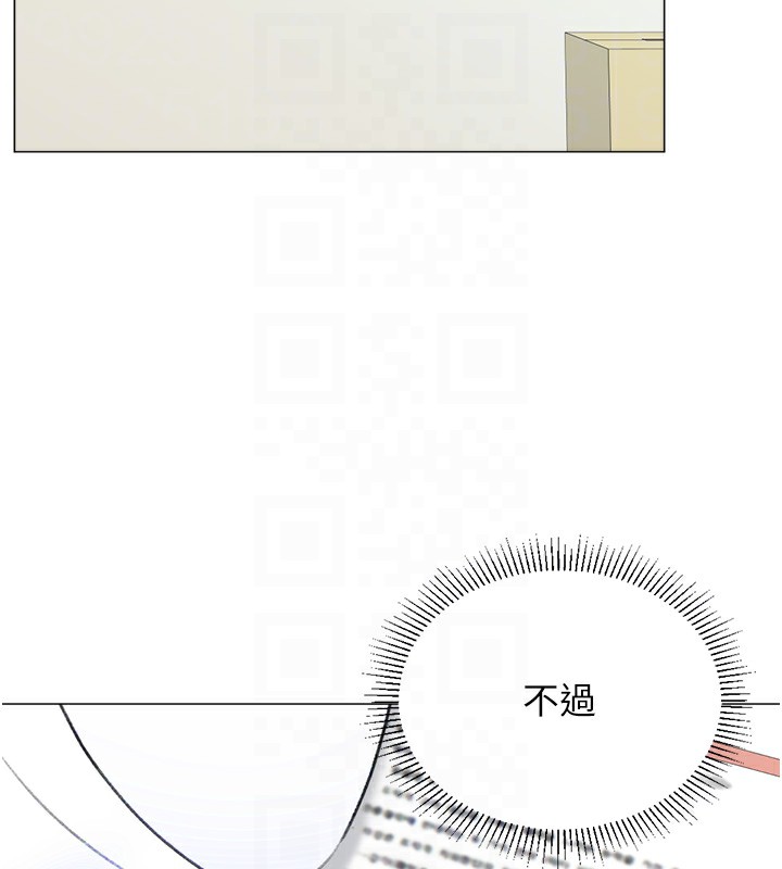 98P - 猎爱转蛋机