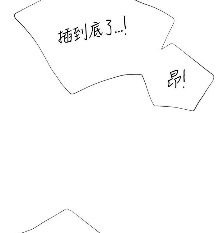 105P - 猎爱转蛋机