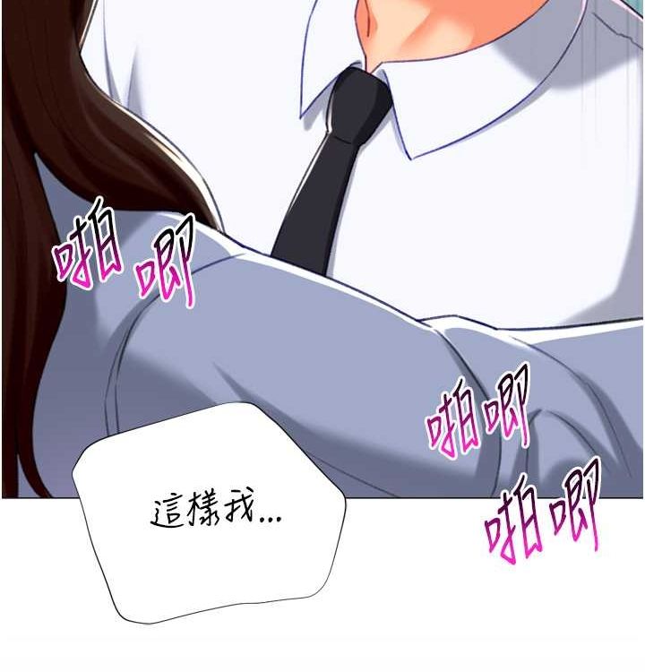 107P - 猎爱转蛋机
