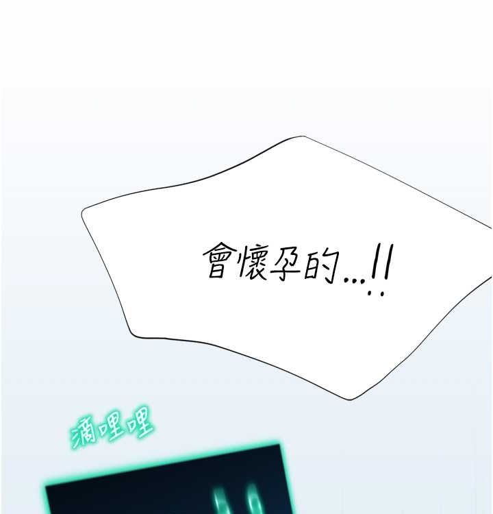 108P - 猎爱转蛋机