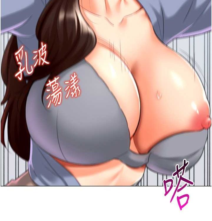 110P - 猎爱转蛋机