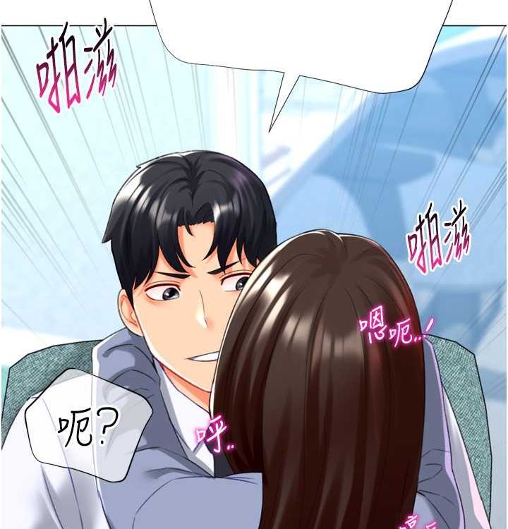 115P - 猎爱转蛋机