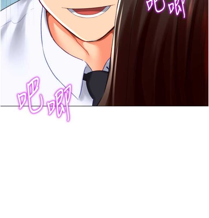 119P - 猎爱转蛋机