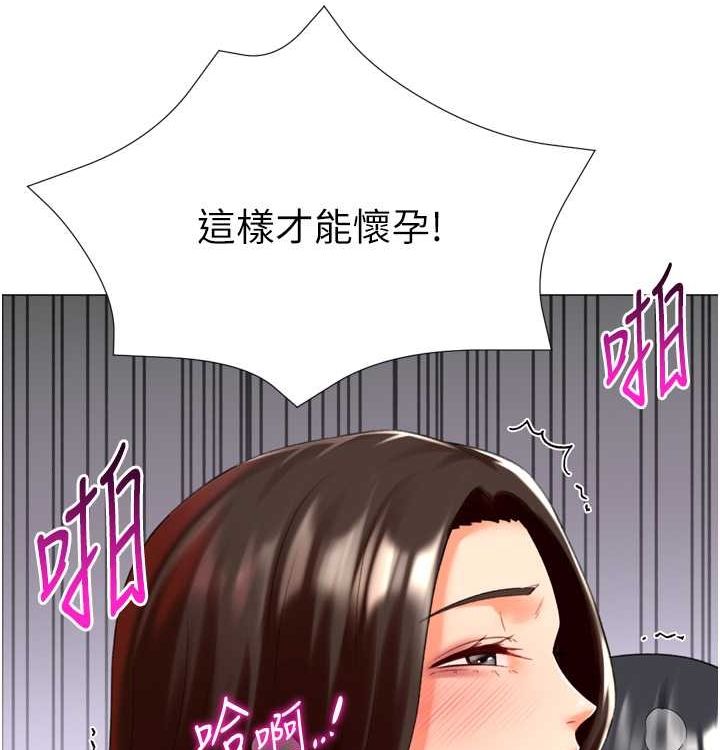 120P - 猎爱转蛋机