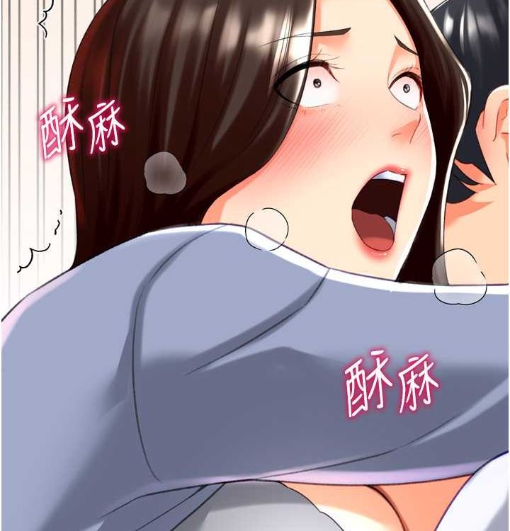 127P - 猎爱转蛋机