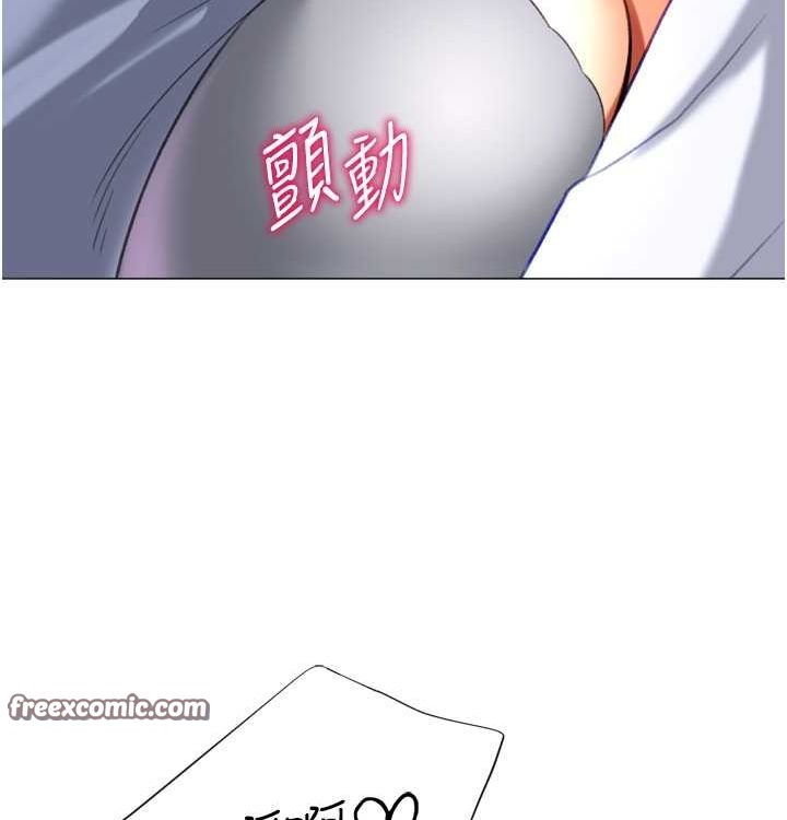 128P - 猎爱转蛋机