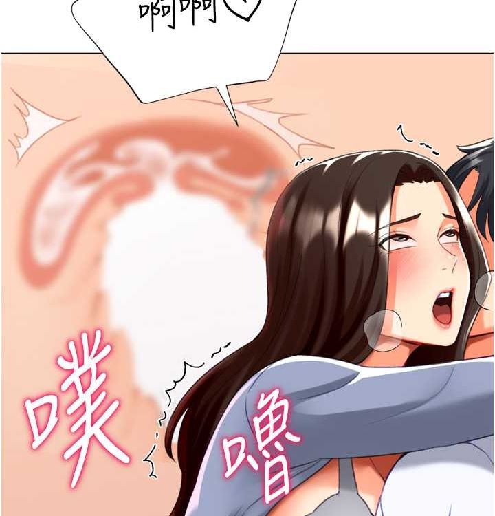 129P - 猎爱转蛋机