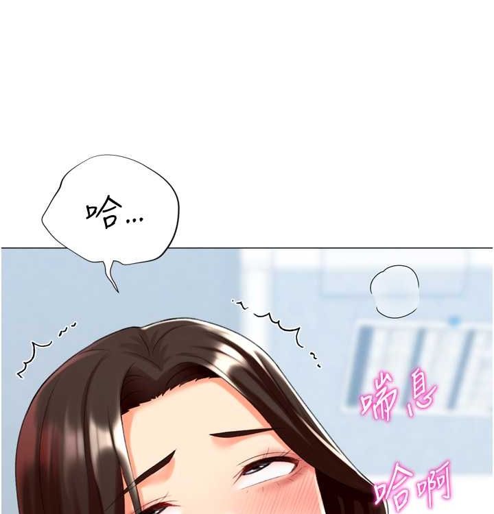 134P - 猎爱转蛋机