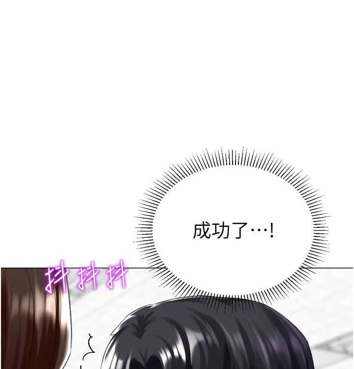 138P - 猎爱转蛋机