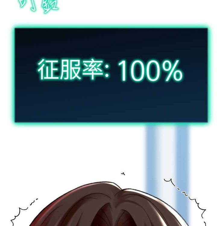 141P - 猎爱转蛋机