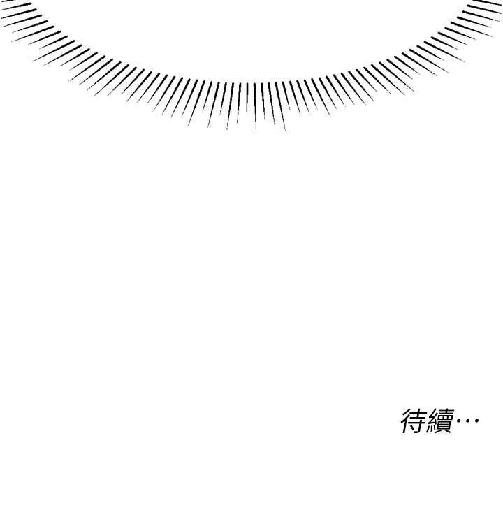 146P - 猎爱转蛋机