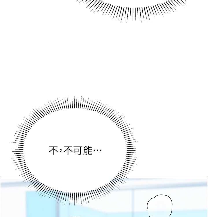 14P - 猎爱转蛋机